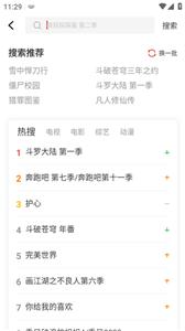 歪歪影视官方版  v3.6.0