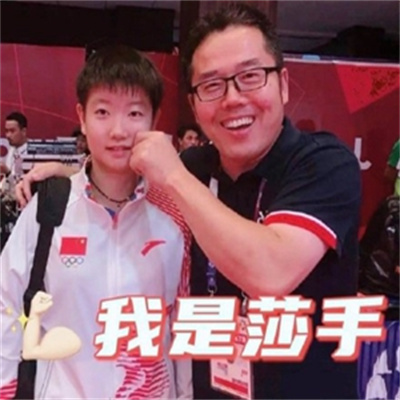 莎伊儆百的表情包图片.jpg 莎伊儆百的表情包图片.jpg