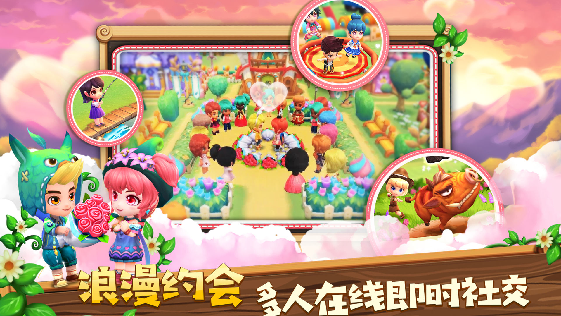 小镇物语游戏最新版下载安装  v5.5.3