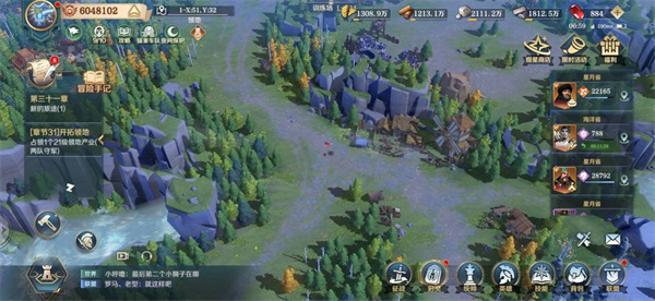 文明与征服微信版