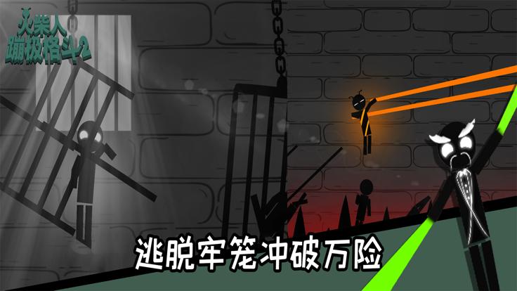 小小格斗士  V 1.0