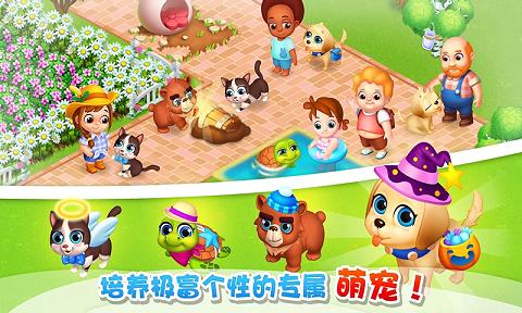 大叔的农场 v1.0