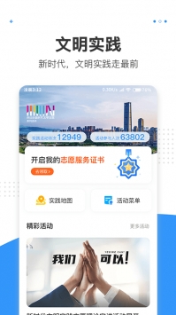 湾区消息 v3.0.5
