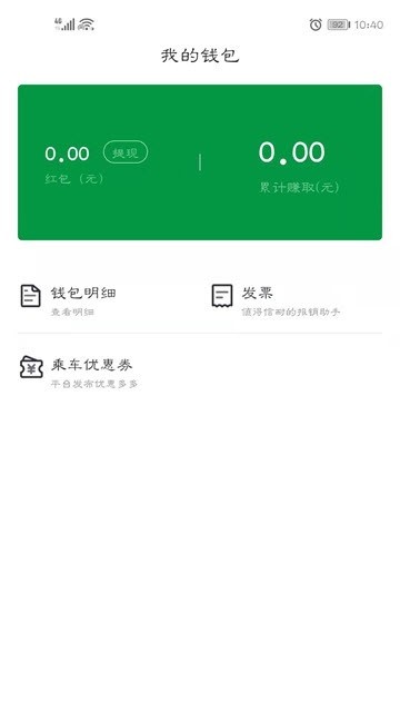 小巷约车 2019-11-14 16:17
