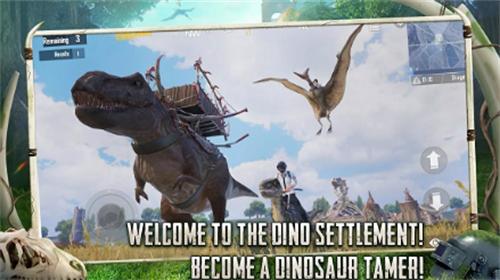 pubg地铁逃生破解版无限金币 v2.6.0