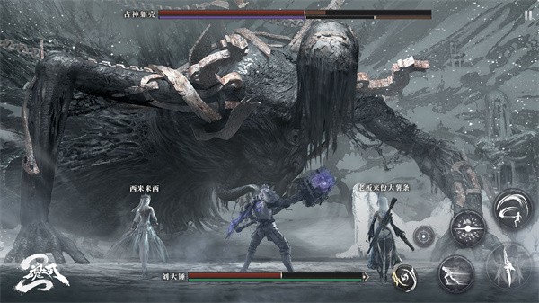 魂之刃2测试服  v1.5.0