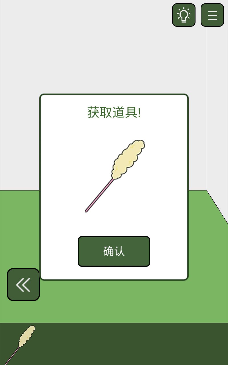 我的小猫咪呢 v2.4