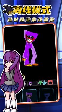 FNF多元腐蚀 模组2.0 v3.0.5