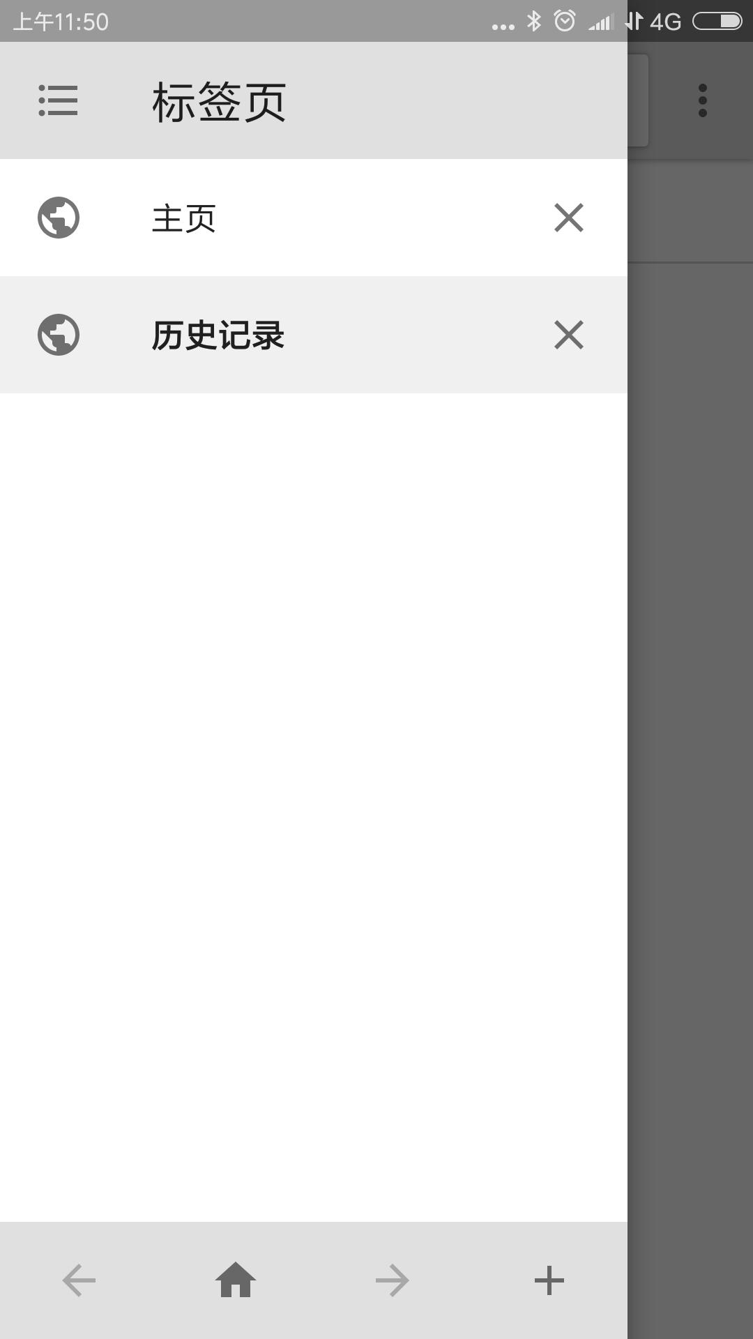 荔枝浏览器  v1.0.0