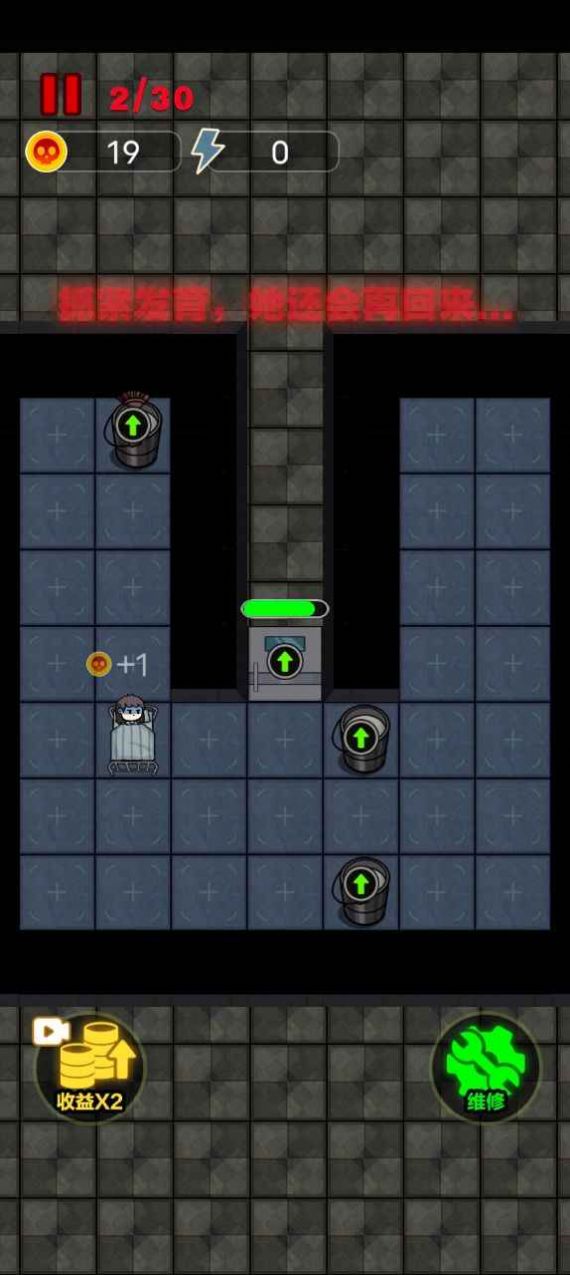 独战群尸小游戏官方正版  v4.4.2