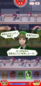 永远的工作细胞日服版