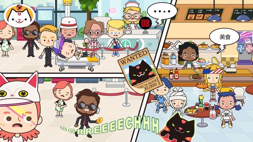 我的小镇卫生院  v1.0.0