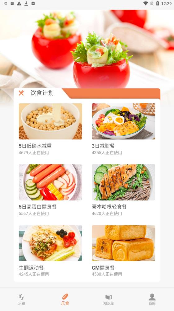 一起来争霸截图2