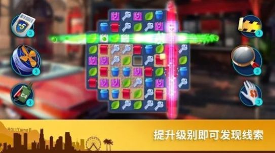 犯罪之谜寻物探案游戏最新完整版  v5.4.3
