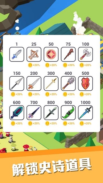 休闲中世纪小镇(Idle Medieval Town) v1.0.22安卓版