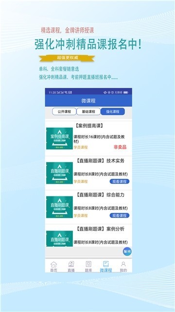 火焰蓝消防课堂 2019-11-22 16:09
