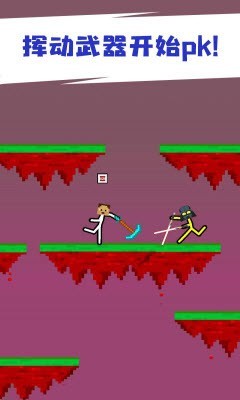 打工火柴人  v1.0.0