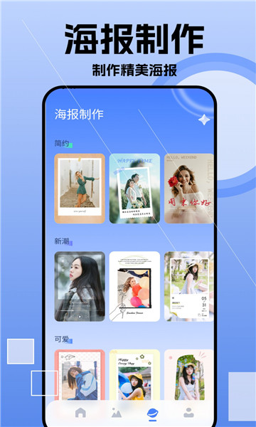 我的相册薄 v1.1