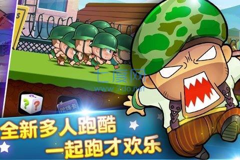 炮炮快跑 v1.0