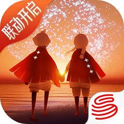 光遇官方版