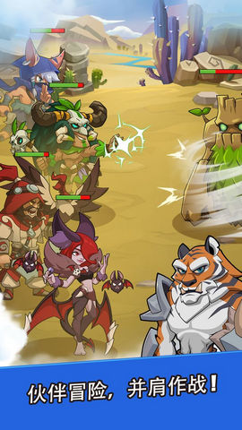 野蛮时代 v1.2.10