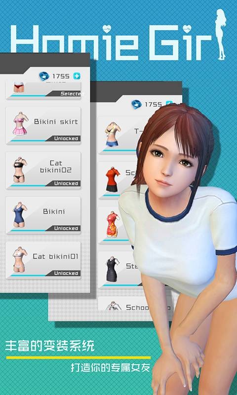 智能姬化干物少女  v1.0.0