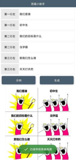 1615798960479233.jpg 1615798960479233.jpg