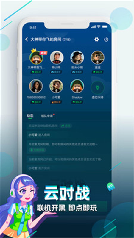 咪咕快游免费下载安装正版APP  v3.0.4
