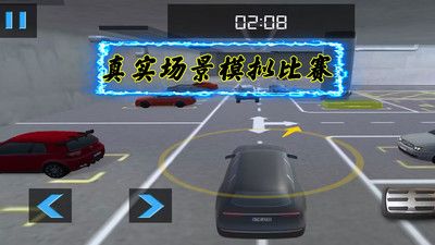 无限赛车比拼 v3.0.5