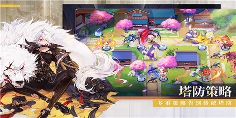 那些需要守护的b服 v2.0