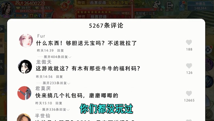 一花一剑手游安卓正式版  v3.2.3