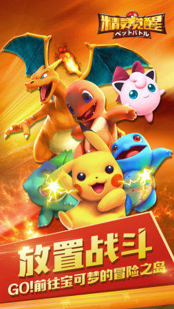 精灵觉醒2021手游最新版图片1