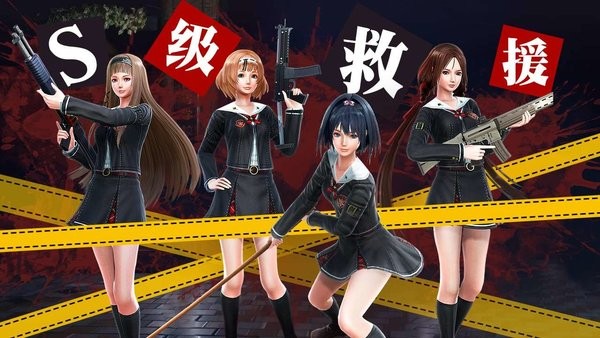 甜心猎人 v2.3.20