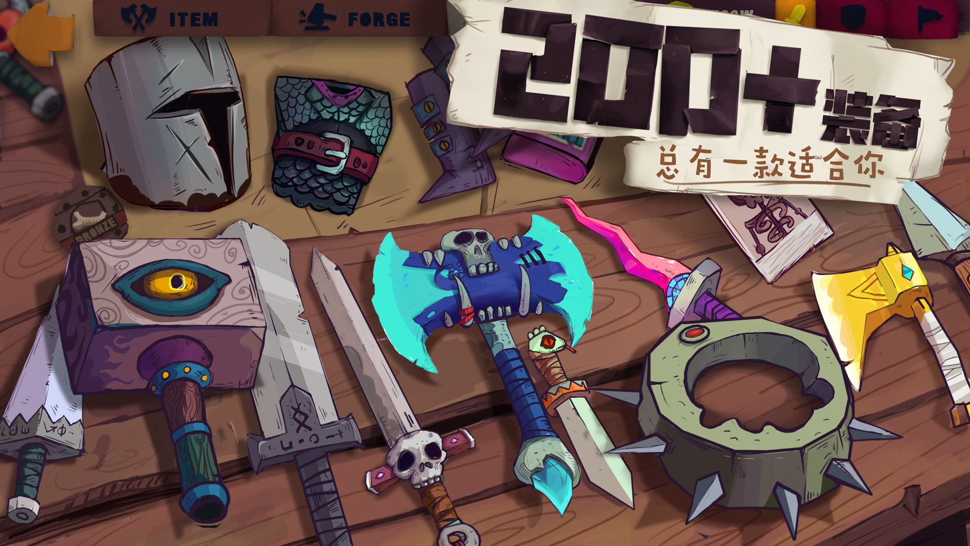 独奏骑士最新版本无限安卓最新版2021  v3.5.1