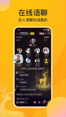 麋鹿语音8168.jpg