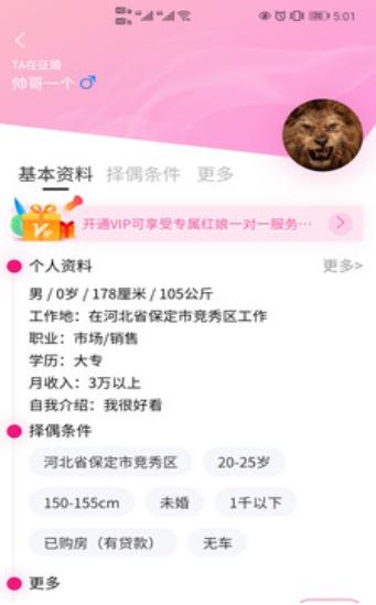 媒好时光.png