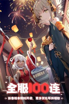 魂器学院国际服  v12.11