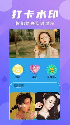 Instagram相机 v4.2.8