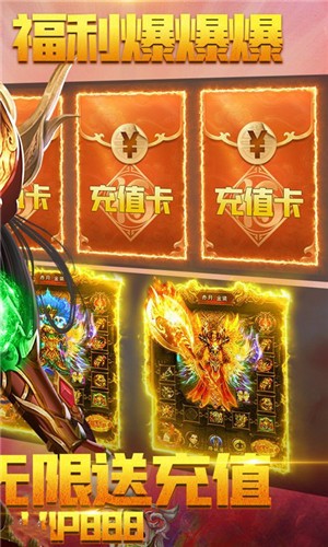 怒火一刀正式版 v1.3.707