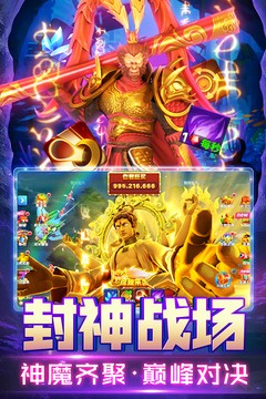 姚记捕鱼手机登录版  v4.8.0.0