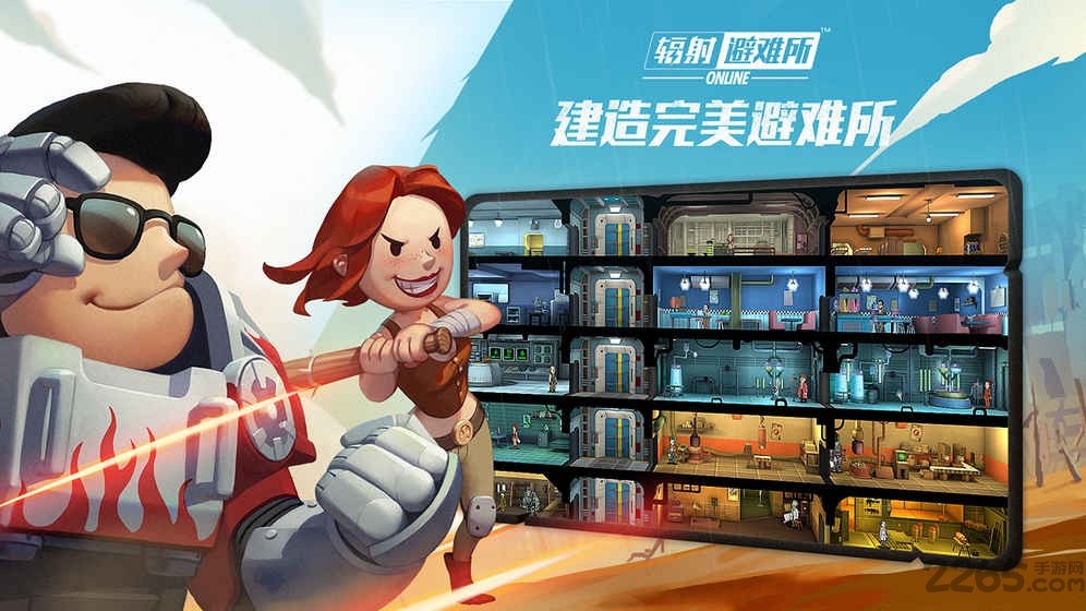 辐射避难所 v1.9.4