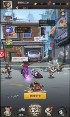 末世狂潮  v1.0.0