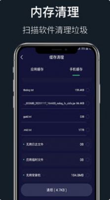 WiFi秘书 v1.01.001