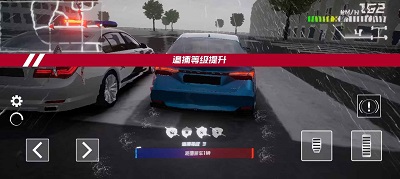全城追缉2 v3.1.5