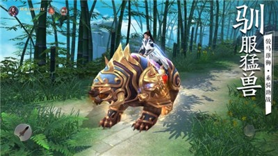 单机群侠传手游安卓  v1.0.1