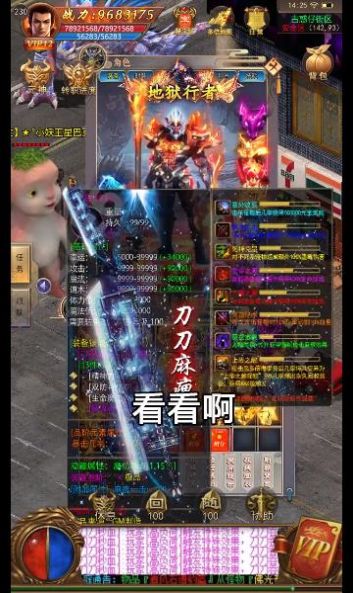 至尊西游黑暗光年手游官方安卓版  v4.1.4