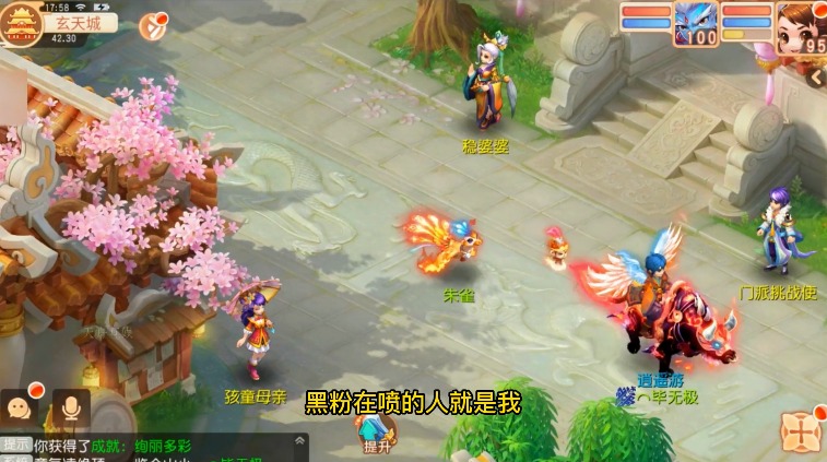 梦幻异兽手游官方最新版  v3.2.1