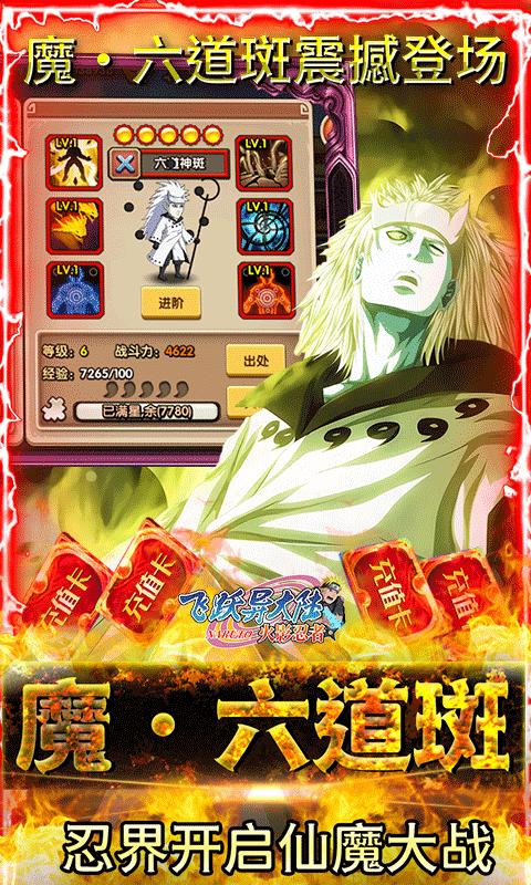 飞跃异大陆1钻商城版 v1.0.0