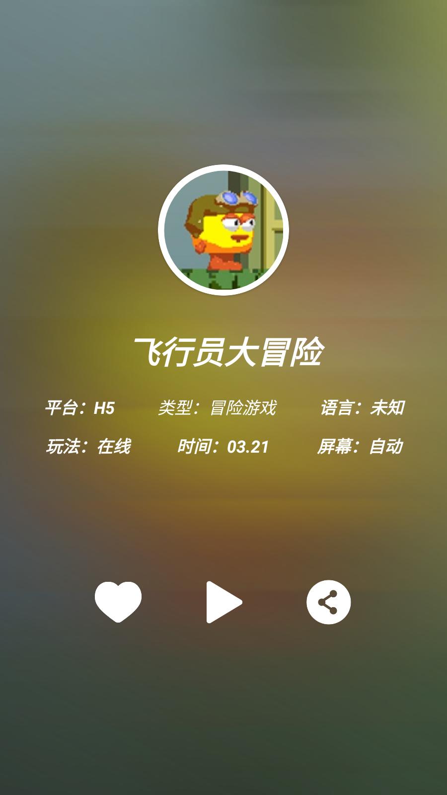 云霸王  v1.0
