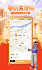 快车代驾  v23.6.18